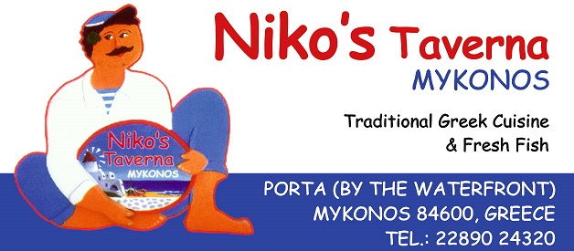 nikos logo
