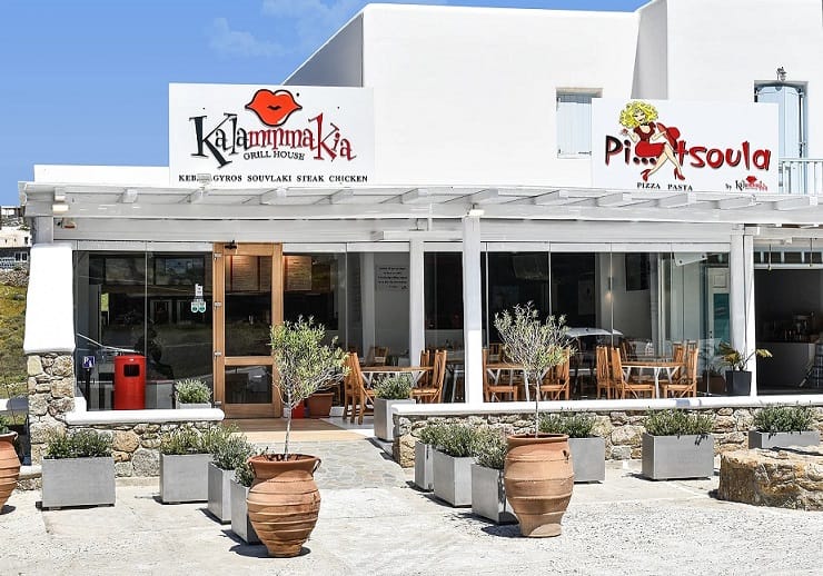 Σουβλάκι - Εστιατόριο - Μύκονος - Kalammmakia