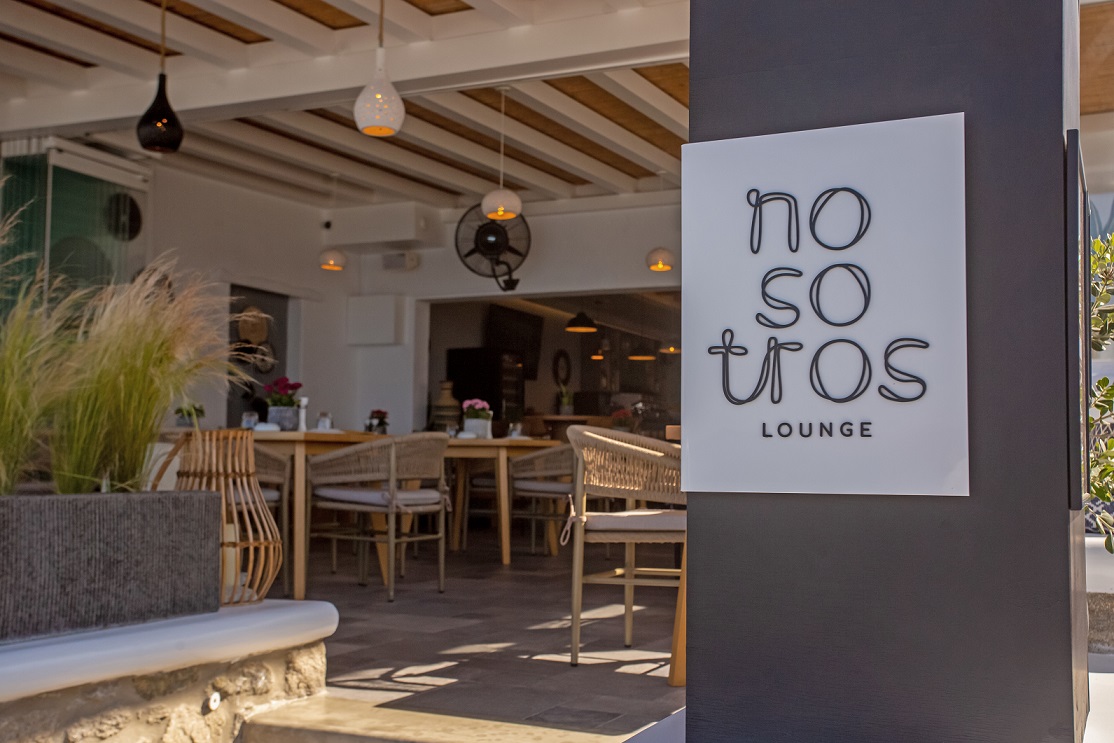 Brunch - Εστιατόριο - Μύκονος - Nosotros 